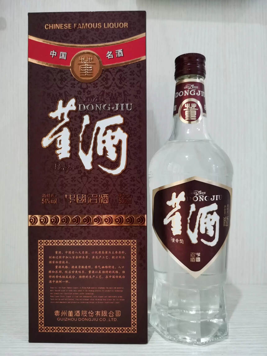 红标董酒怎么样？红标董酒测评品鉴