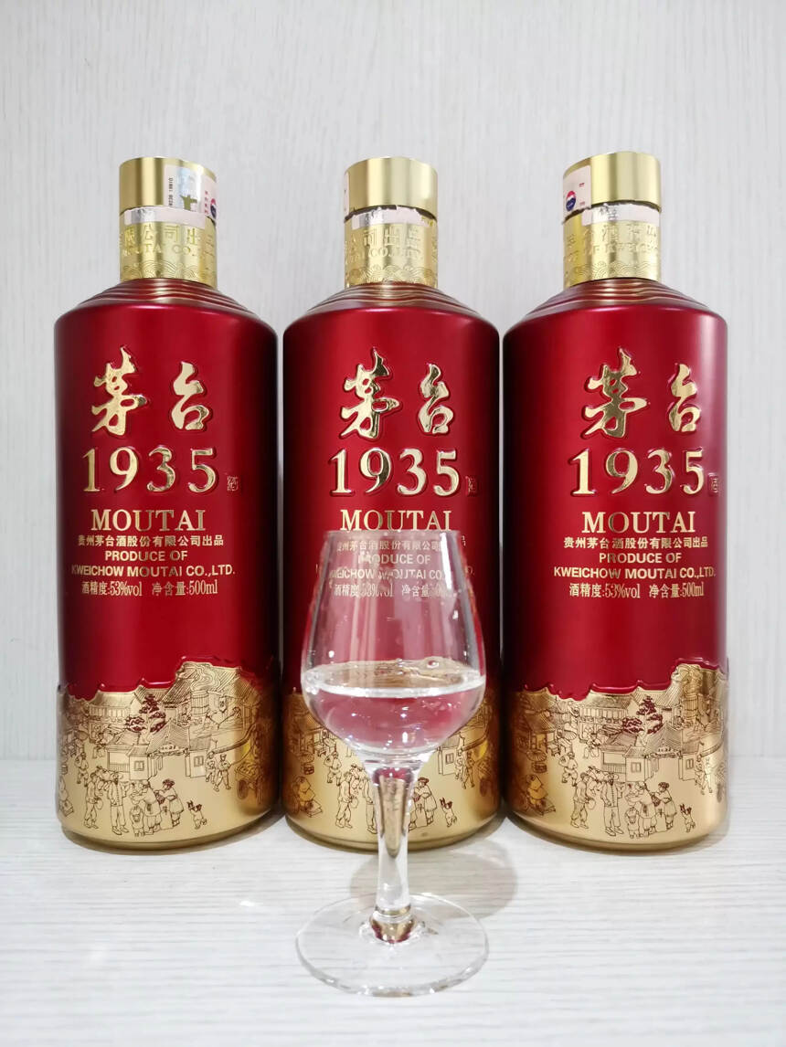 茅台1935酒怎么样?茅台1935测评品鉴