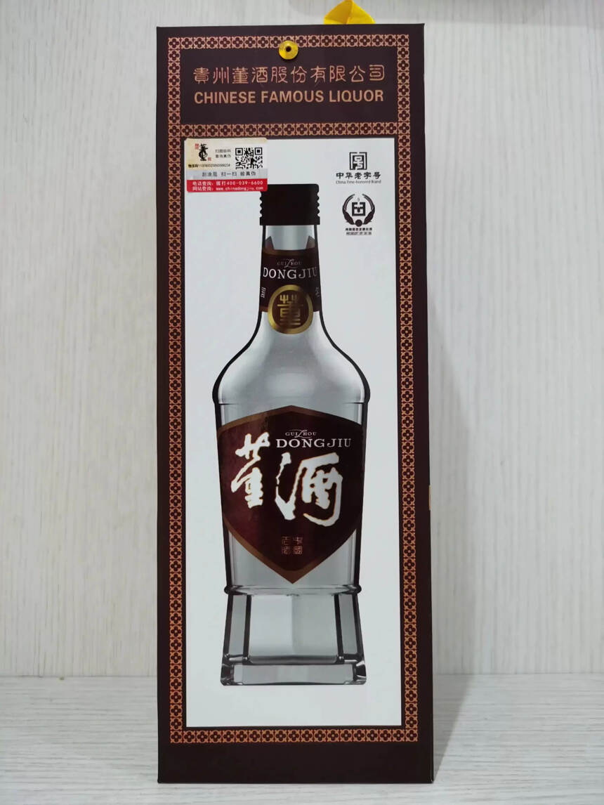 红标董酒怎么样？红标董酒测评品鉴