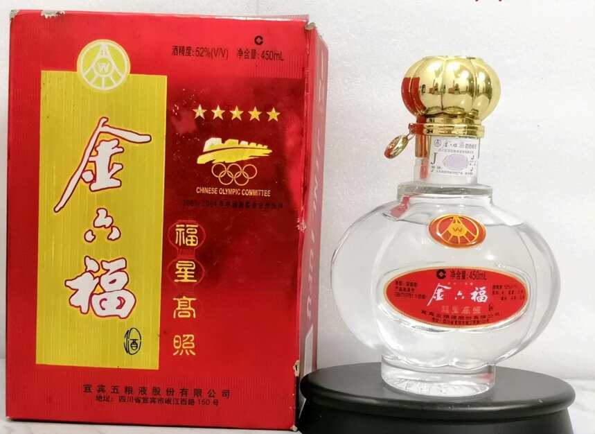 有钱没钱回家过年，年底用酒多，这5款好喝不贵，100%纯粮酒