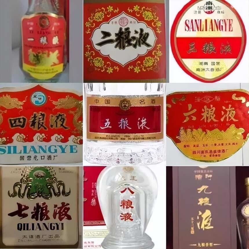 陕西一名酒太惨了，因名称和“某粮液”相似就被当作贴牌酒