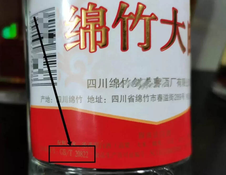 好喝又便宜的口粮酒有哪些（3款廉价酒纯粮酒，不比大牌差）