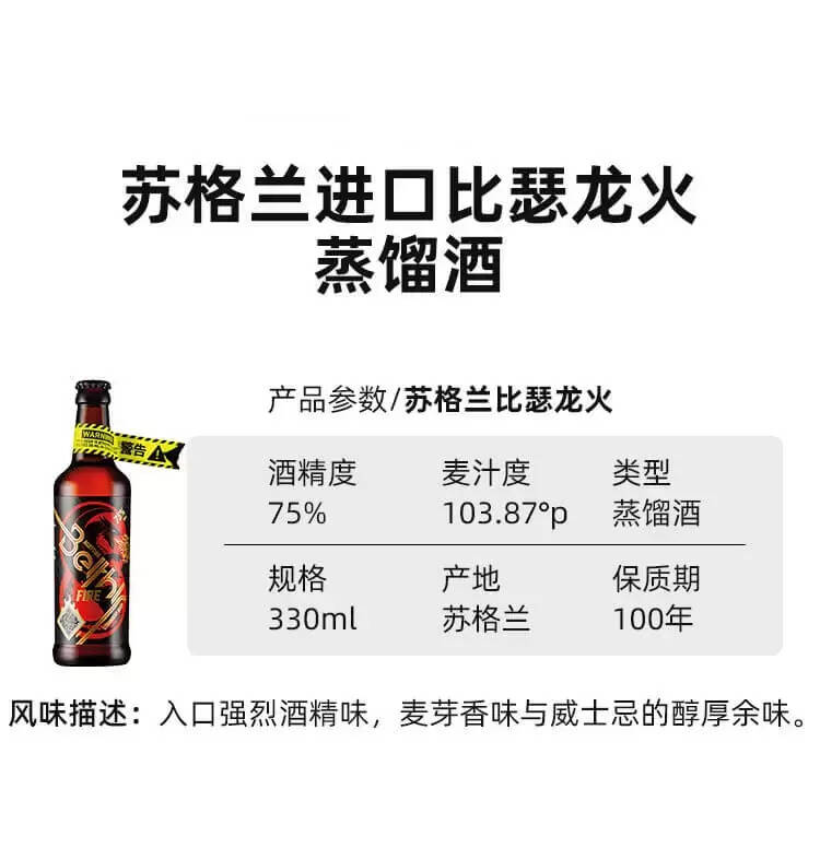 最贵啤酒是什么啤酒（罗列几款啤酒刺客）