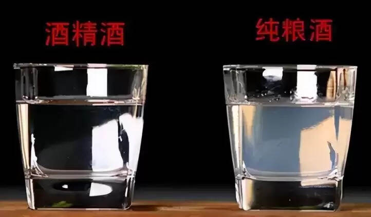 怎么辨别酒是不是粮食酒（粮食酒的正确辨别方法）