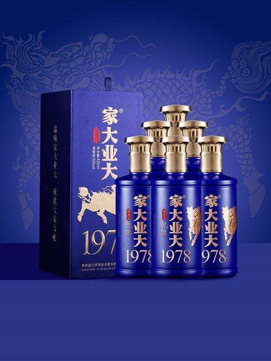 年底，带瓶家大业大1978回去！