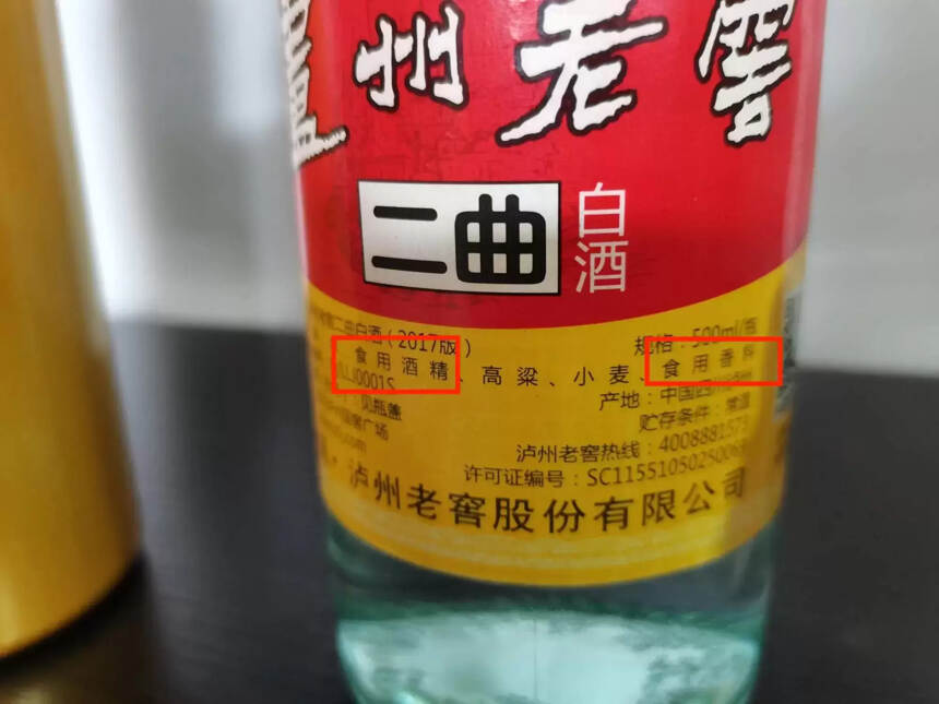 好喝又便宜的口粮酒有哪些（3款廉价酒纯粮酒，不比大牌差）