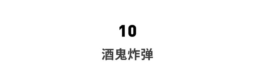 保你没试过，1瓶威士忌喝出10瓶味道！