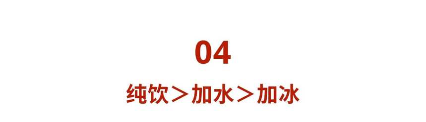 一不小心被鄙视，威士忌十大鄙视链，你中招了没？