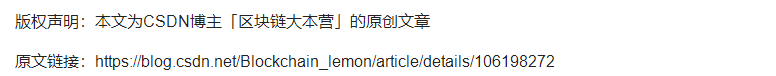 驭凡学堂 国内首个区块链招投标平台日前正式上线