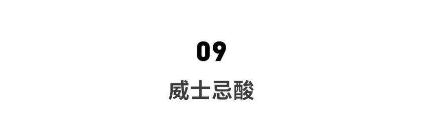 保你没试过，1瓶威士忌喝出10瓶味道！