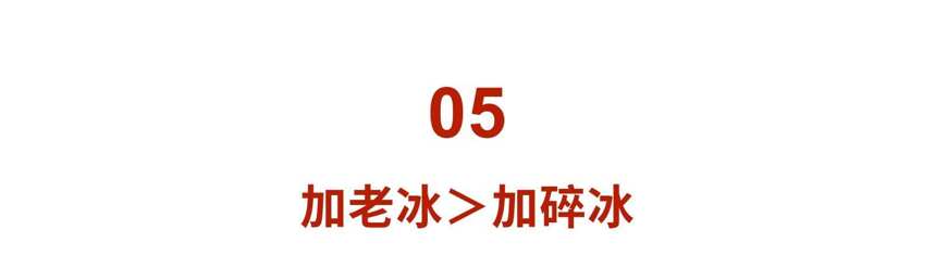 一不小心被鄙视，威士忌十大鄙视链，你中招了没？