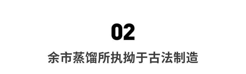 因国产电视剧爆火，余市真的有钱都买不到