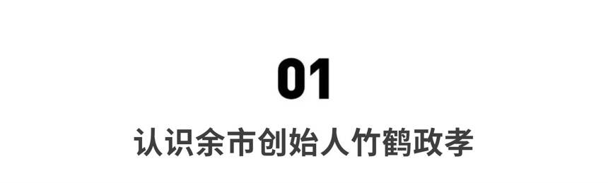 因国产电视剧爆火，余市真的有钱都买不到