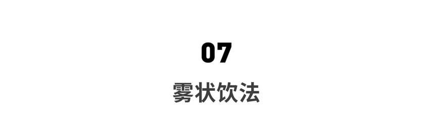 保你没试过，1瓶威士忌喝出10瓶味道！