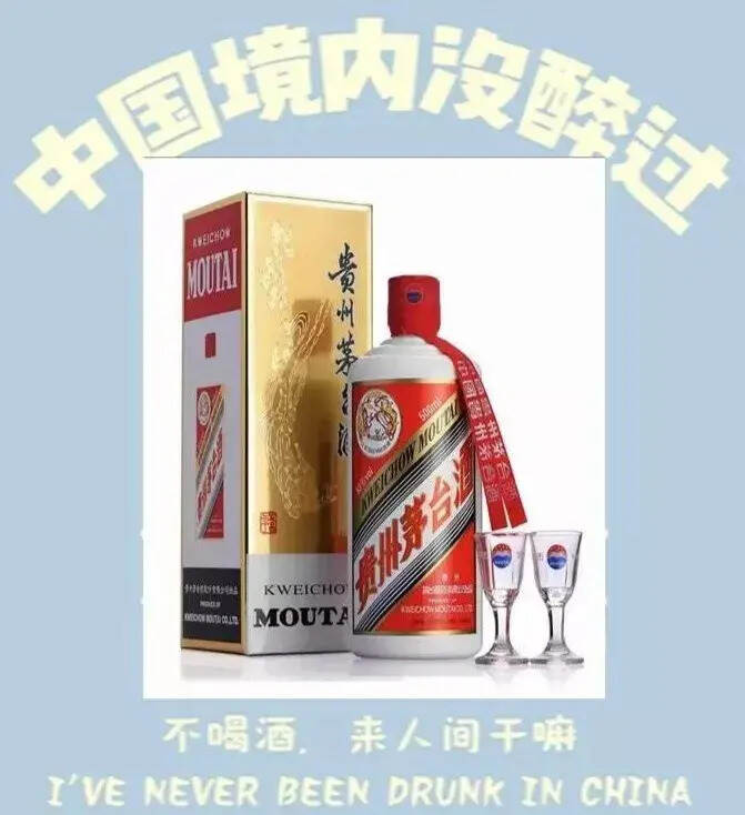 私藏多年的解酒小妙方，你确定不来学吗？