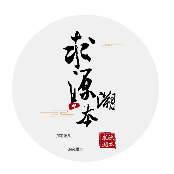 每日运势早知道：6月19日，五月初六，周二，宜祭祀祈福 出行