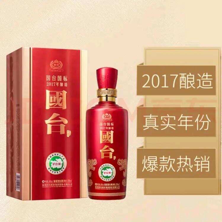 酱香型白酒排名(白酒排行榜前十名)