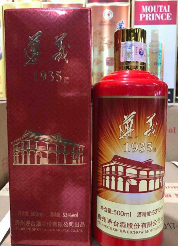 品鉴飞天迎宾同酒质的遵义1935酱香酒