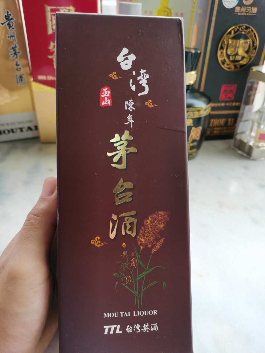 台湾玉山茅台酒品鉴分享