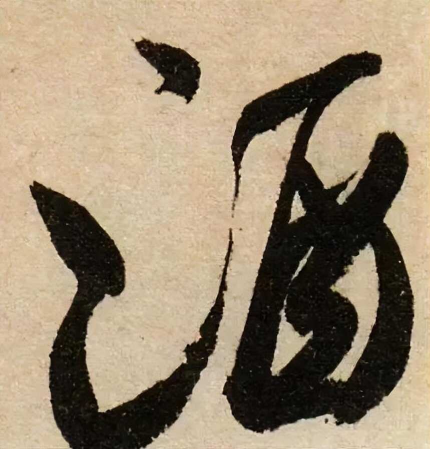 你知道“酒”字是这么来么？