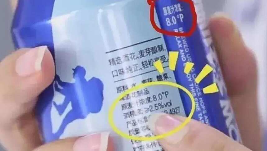 一斤白酒到底等于多少啤酒？真相出乎意料，以后喝酒不会吃亏了。