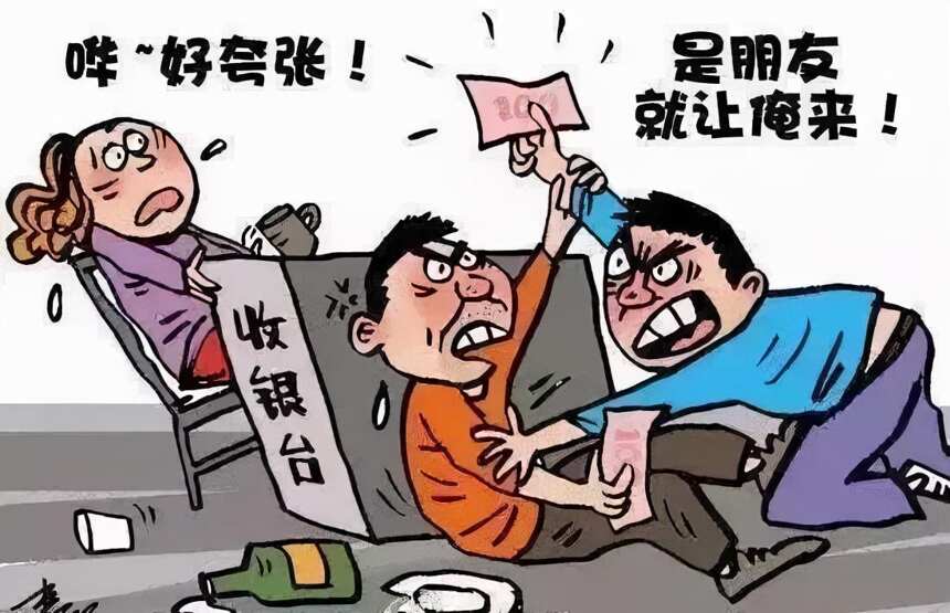 究竟是主动买单让人喜欢，还是不买单让人喜欢？