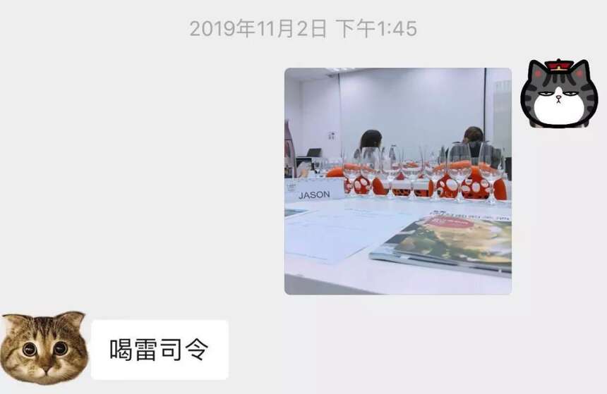 当葡萄酒行家中坐着威士忌爱好者会发生什么