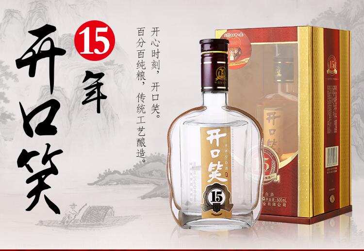 湖南十大名酒：品鉴湘醇，飘“湘”万里