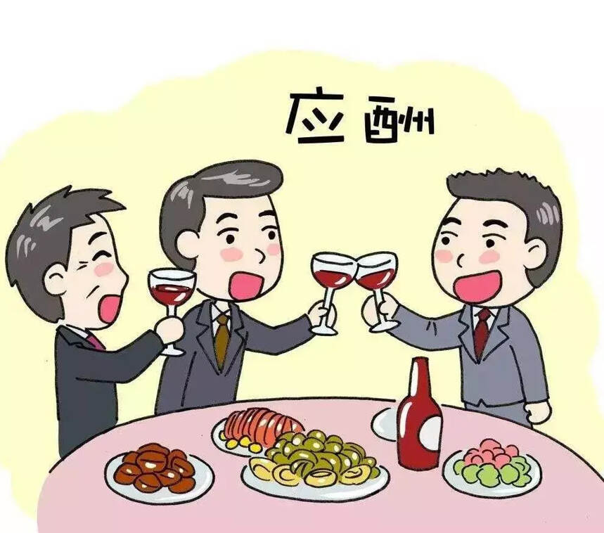 这几类人不能喝酒