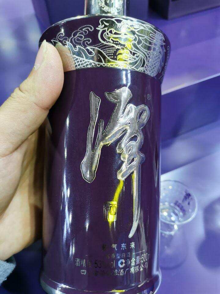 品紫气东来说说潭酒