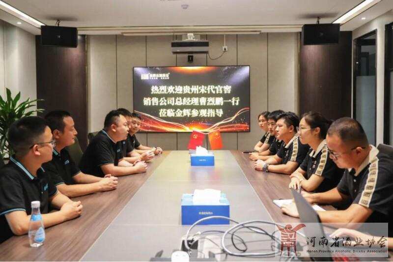 宋代官窖销售公司总经理曹烈鹏到访金辉，双方达成高度合作共识
