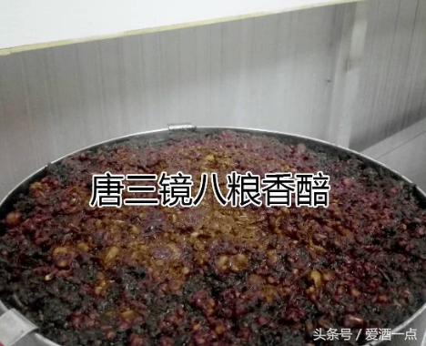 酿酒妙招：听说过“白酒串蒸”吗？快戳这看看