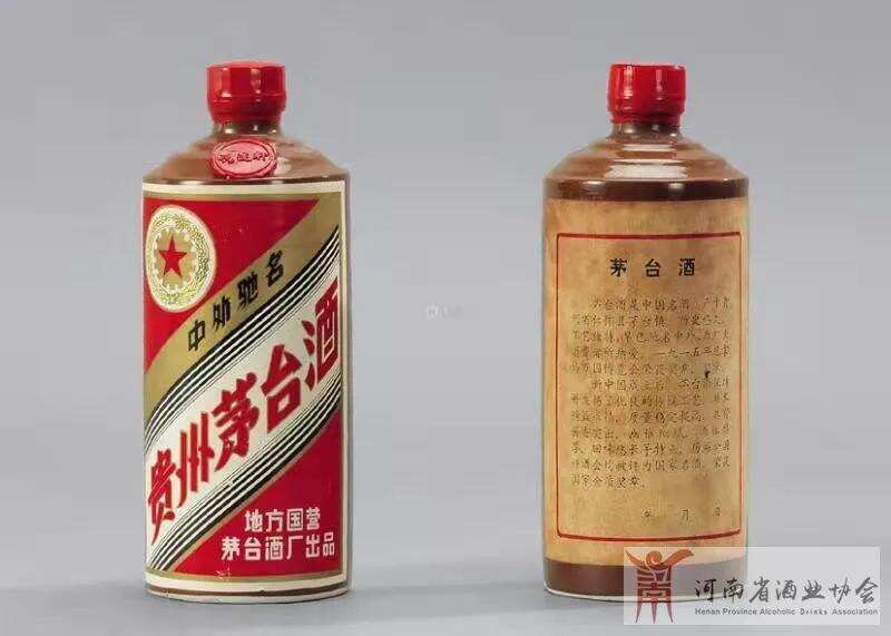 我的酒中珍品—黑酱茅台