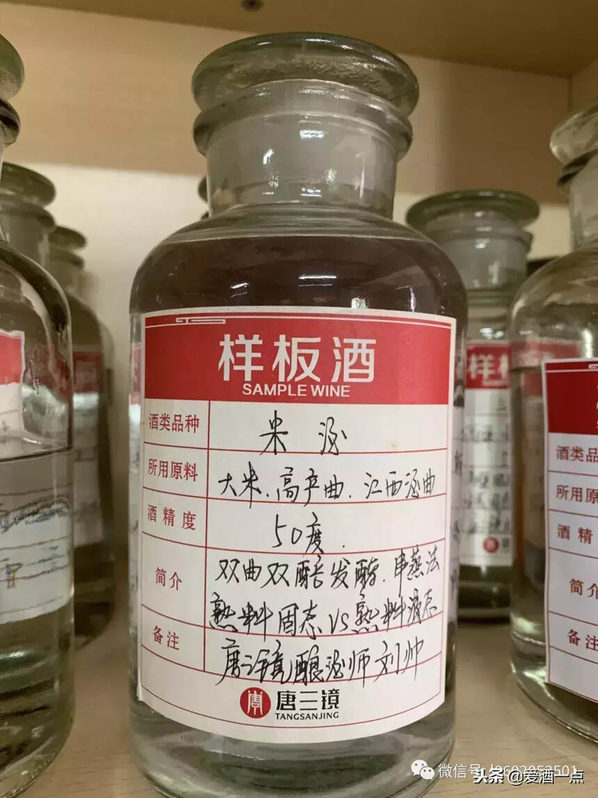 大米酒的做法介绍