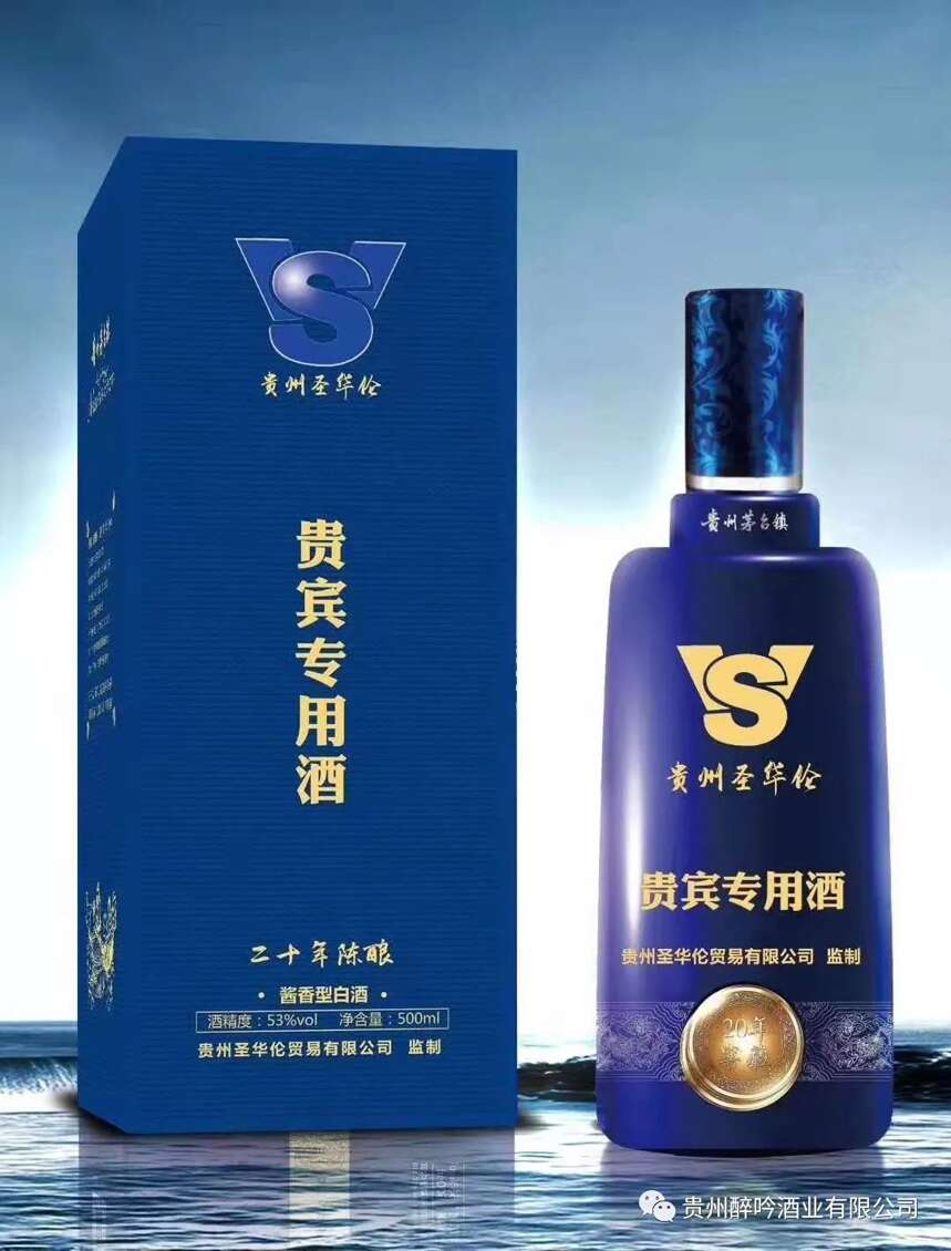 企业定制酒怎么做