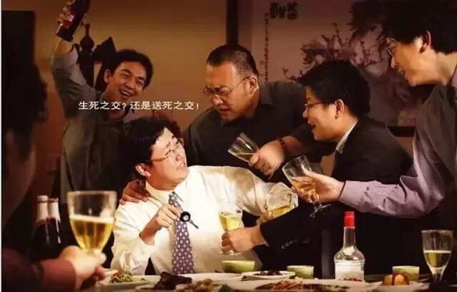 在一个喝嗨的酒桌，只有你不喝酒，会发生什么？