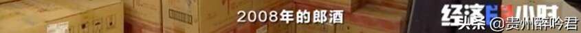 存钱不如存酒“年赚210万”稳！稳！稳