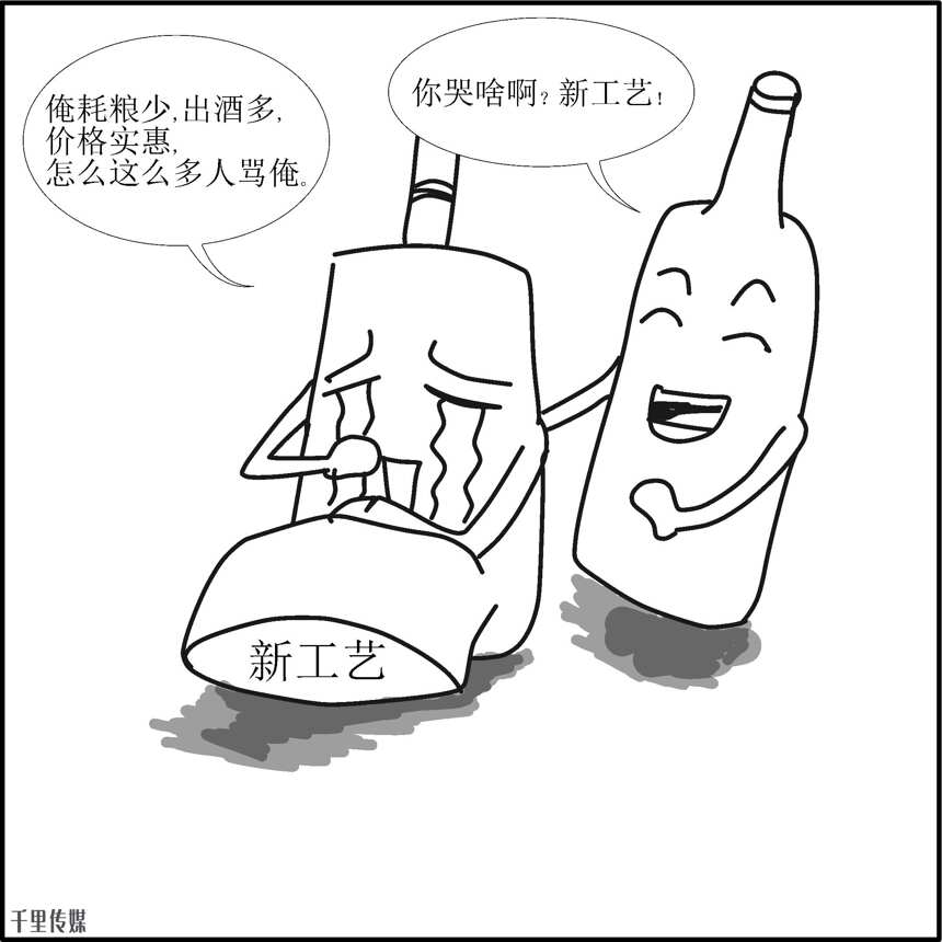 三分钟硬怼酒桌上那些“谣”言