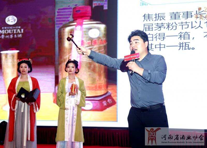 2022第二届中国老酒大会8月13-15日开封举办