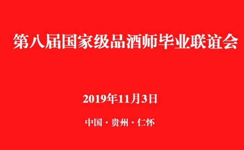 贵州茅台镇茅香味基酒批发定制，欢迎咨询和巧谈。