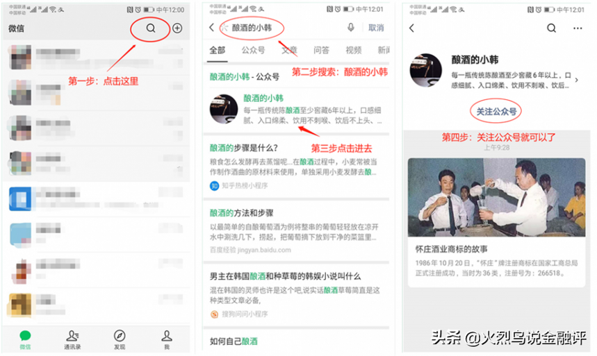 为什么建议你抓紧存一些白酒？看清4点你就明白了，早了解早受益