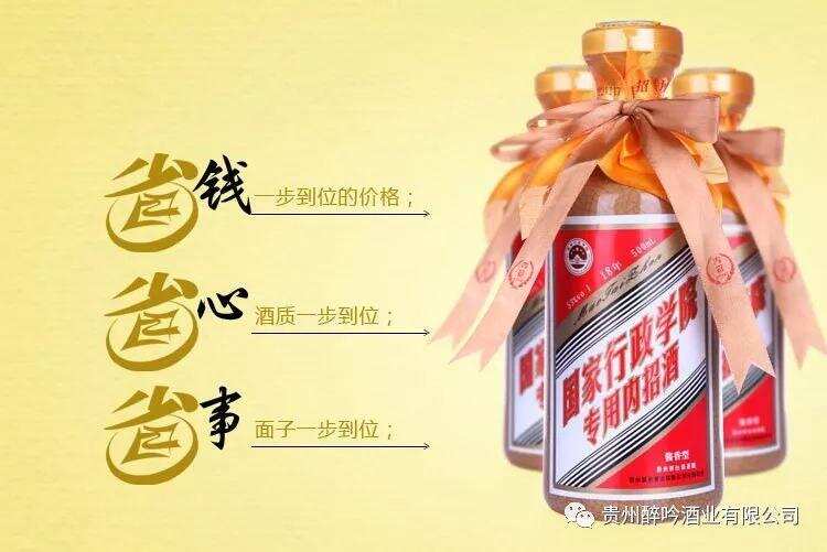 企业定制酒怎么做