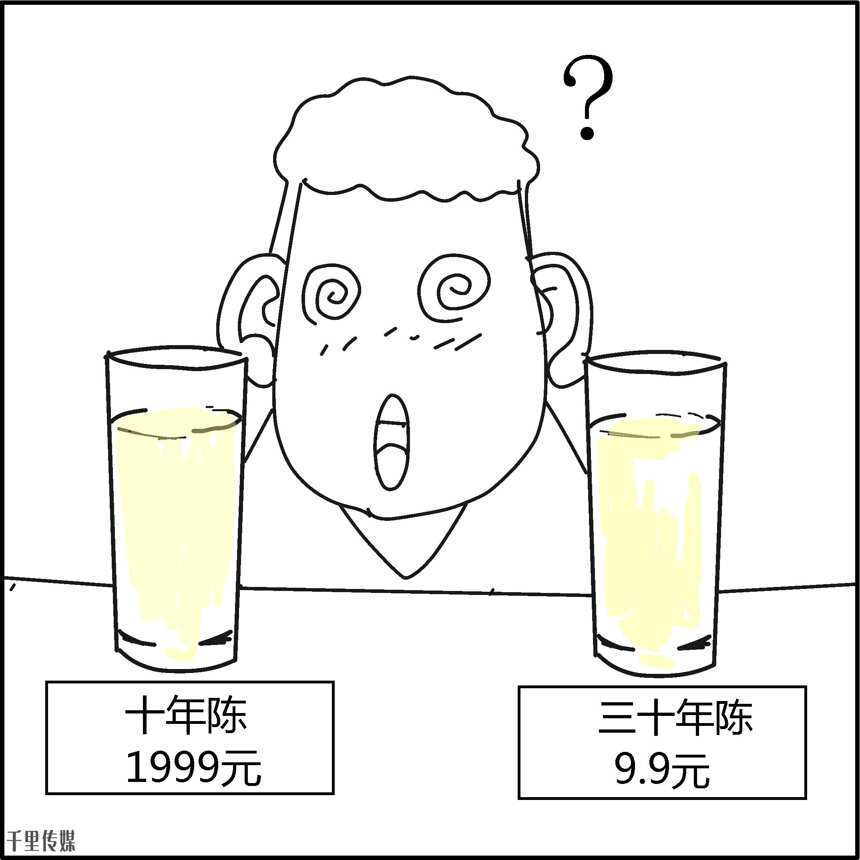 三分钟硬怼酒桌上那些“谣”言