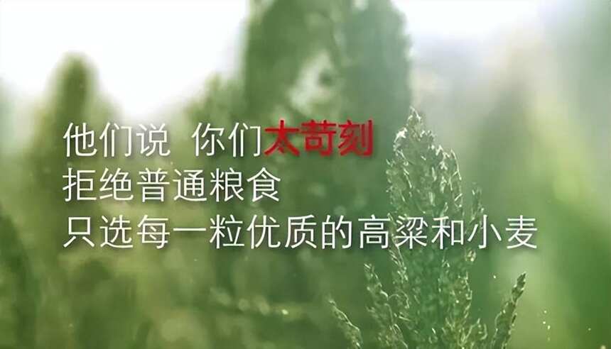 杜康，只为酿造一瓶好酒