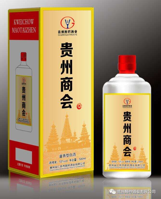 企业定制酒怎么做