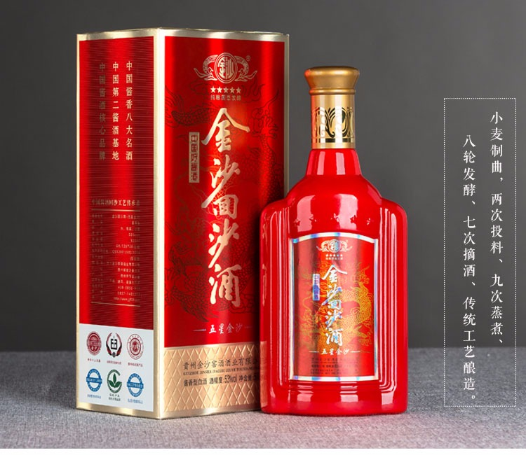 这4款百元酱香酒，绝对是酒有所值