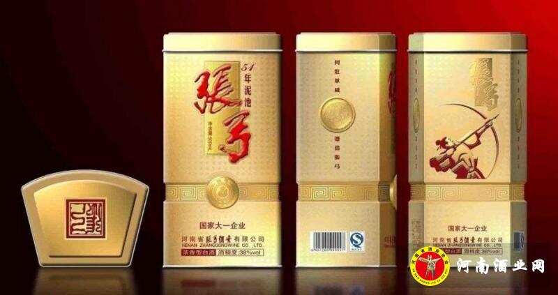 张弓酒业陷骗贷案查封困局