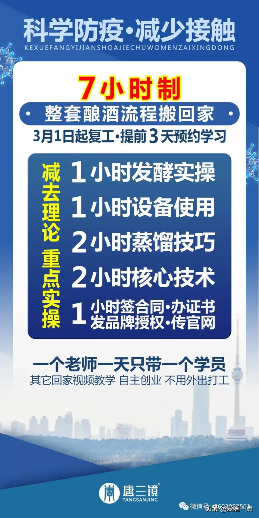 到底什么粮食酿酒才好喝？不看太可惜了！