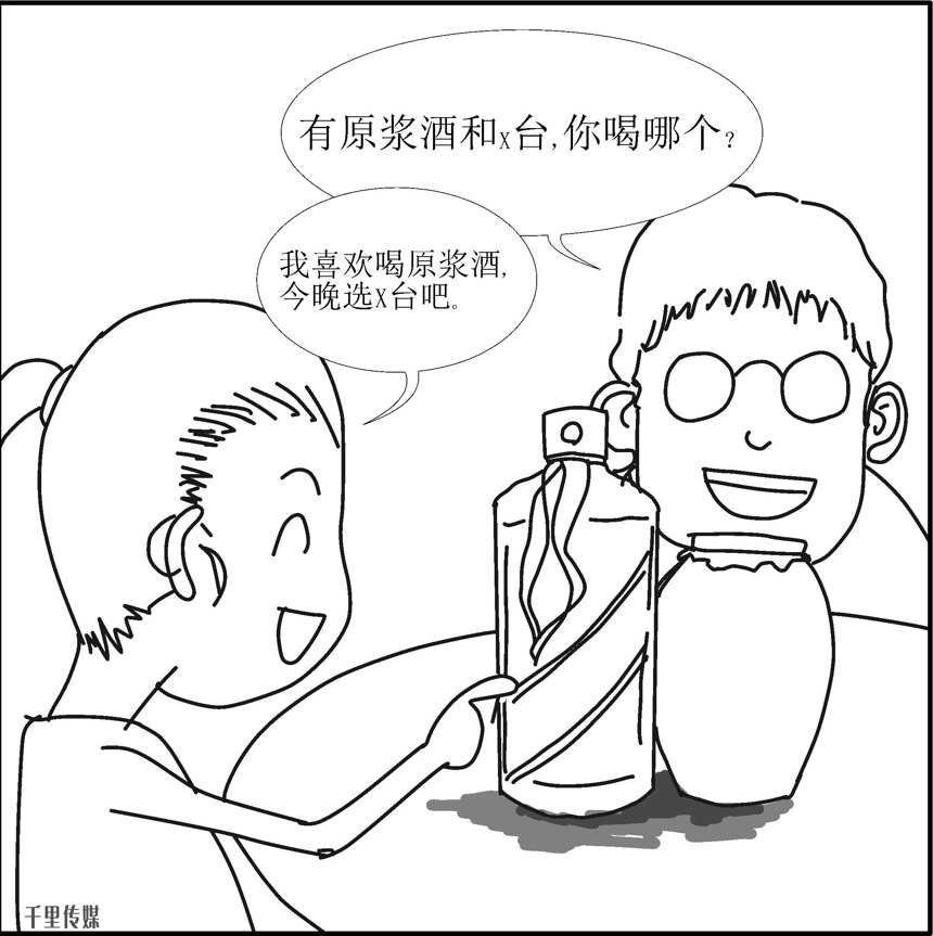 三分钟硬怼酒桌上那些“谣”言