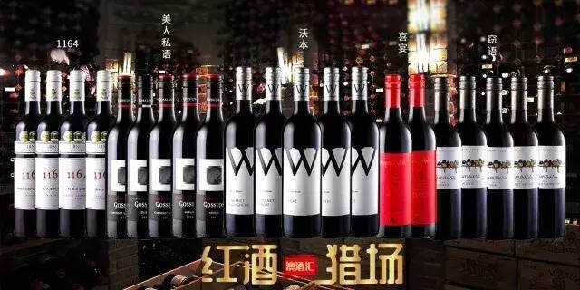 怎样挑选红酒品牌？需要注意什么？